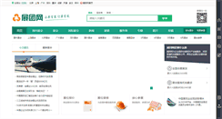 Desktop Screenshot of cnzhantuan.com